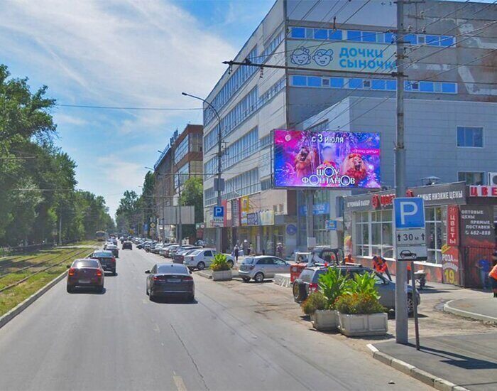 Реклама на экране в Саратове • Астраханская, 103/9
