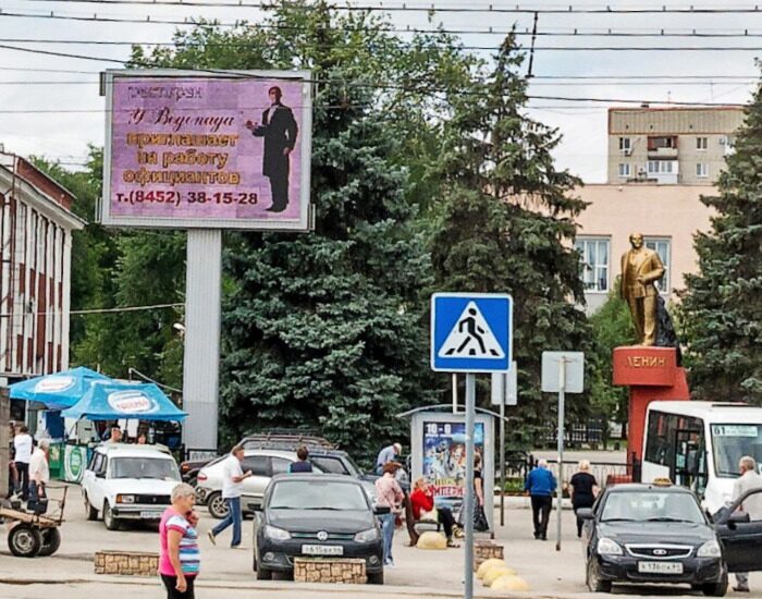Реклама на экране в Саратове • Площадь Ленина (3-я Дачная)