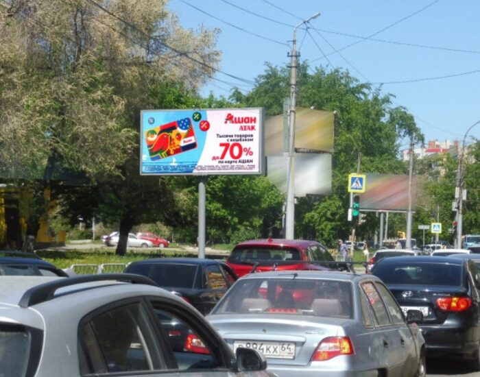 Реклама на экране в Саратове • Тракторная - 50 лет Октября
